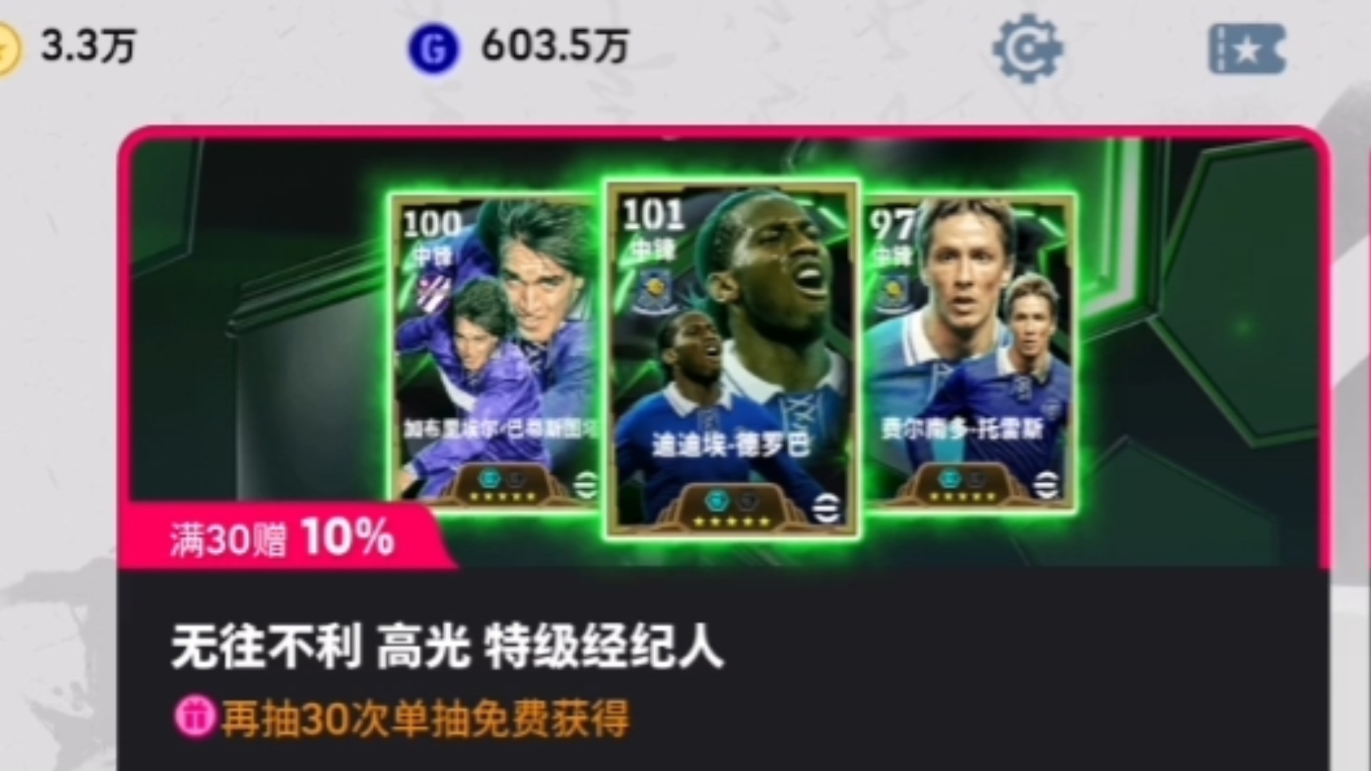  德罗巴迎来七赛季高光表现，RNG球迷沸腾！-半岛体育app