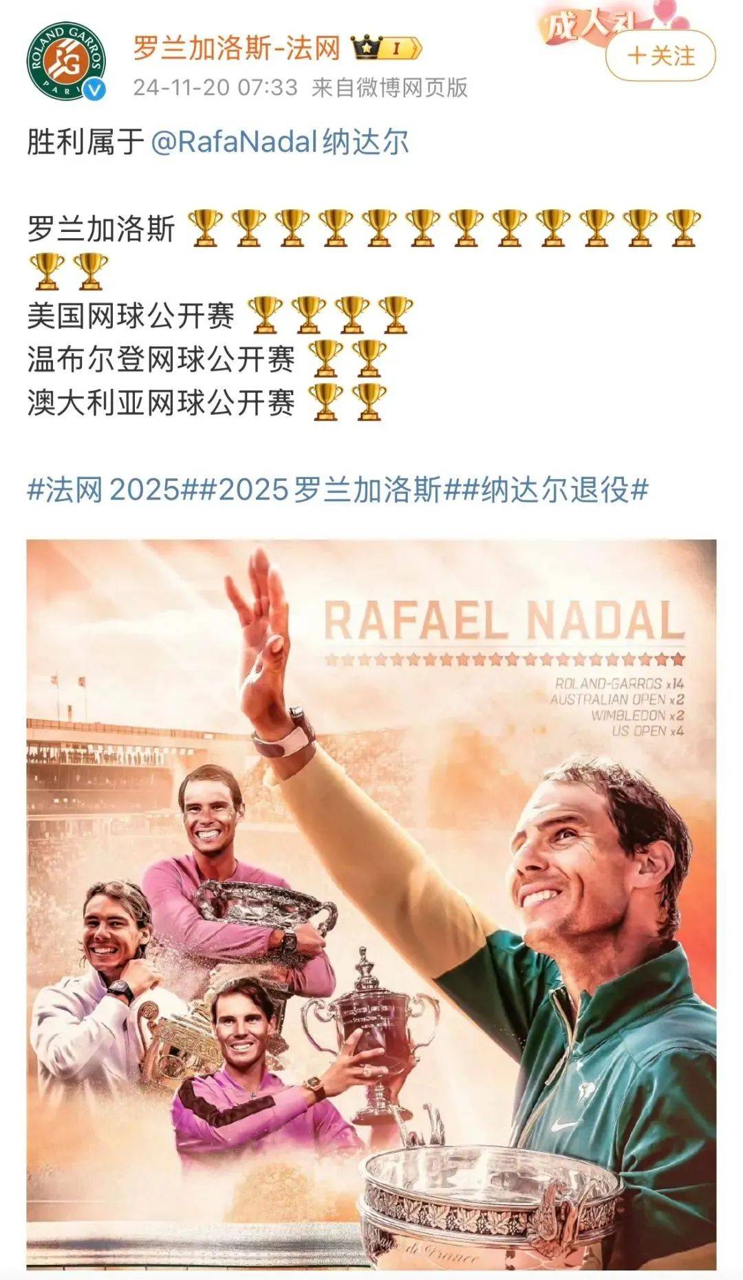  纳达尔遭遇十连败，澳大利亚队教练面临压力！-半岛体育app